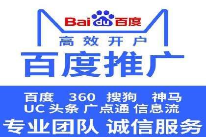 案例分享：SEM推广助力企业实现品牌国际化